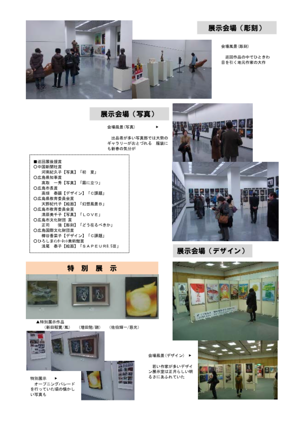 5_100_hiroshima 2.pdf