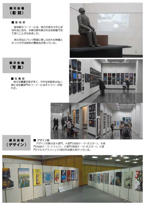 文書名5_105hiroshima-2.pdf
